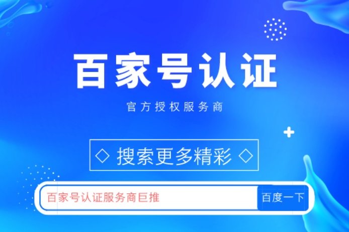 稳健节奏打法